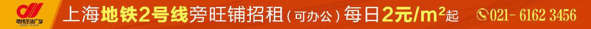 地緯生活廣場